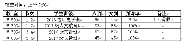 QQ图片20180904083336.png