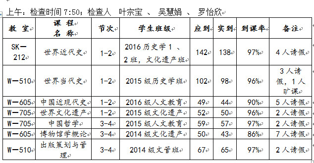 QQ图片20170503094503_副本.jpg